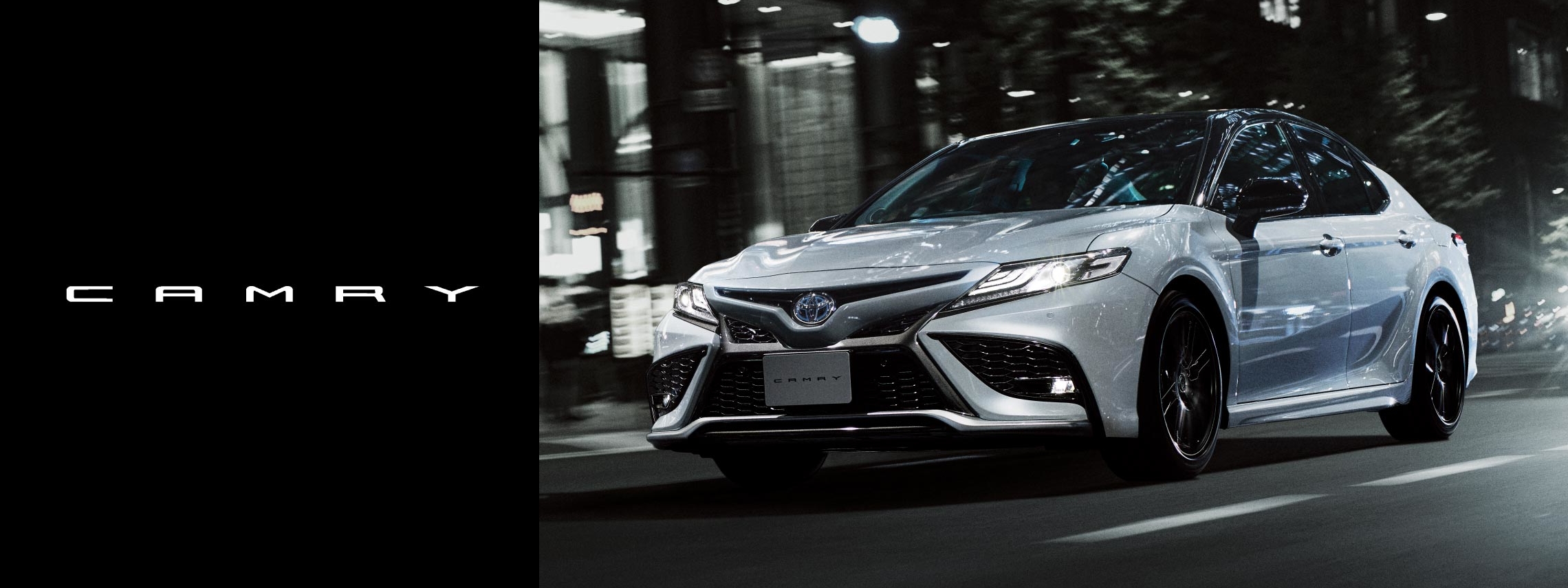 カムリ トヨタカローラ徳島株式会社