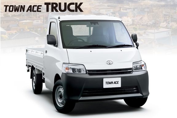 タウンエース トラック | トヨタカローラ徳島株式会社