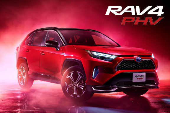 RAV4 PHV | トヨタカローラ徳島株式会社