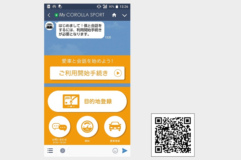 carlineup_corollasport_utility_connected_13_01