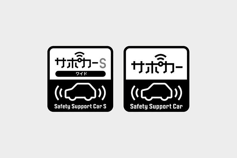 サポカーロゴ