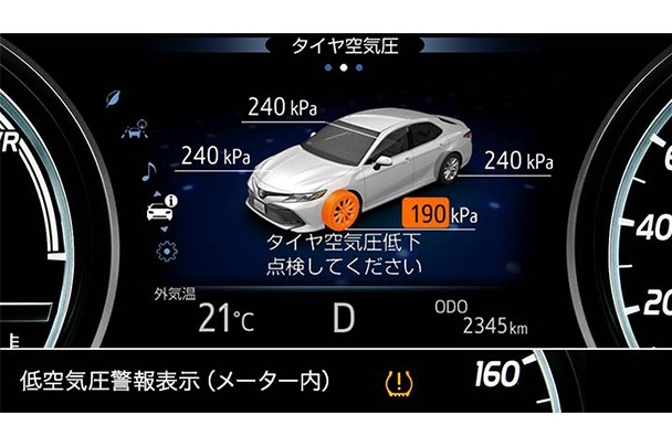 carlineup_camry_performance_9