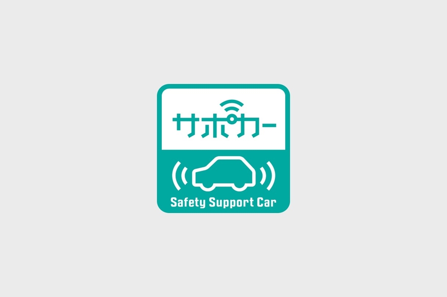carlineup_aqua_safety_supportcar_icon