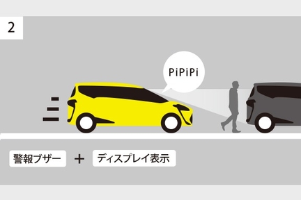 sienta_safety_img03