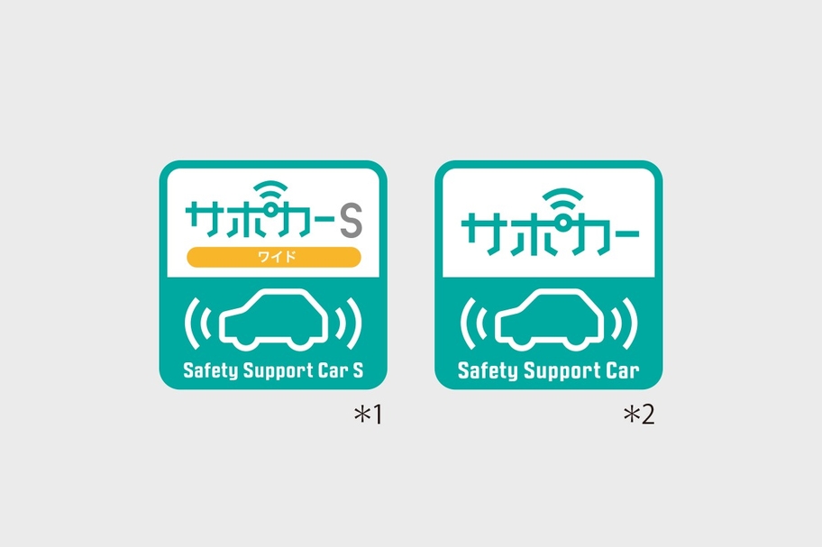 sienta_safety_icon01