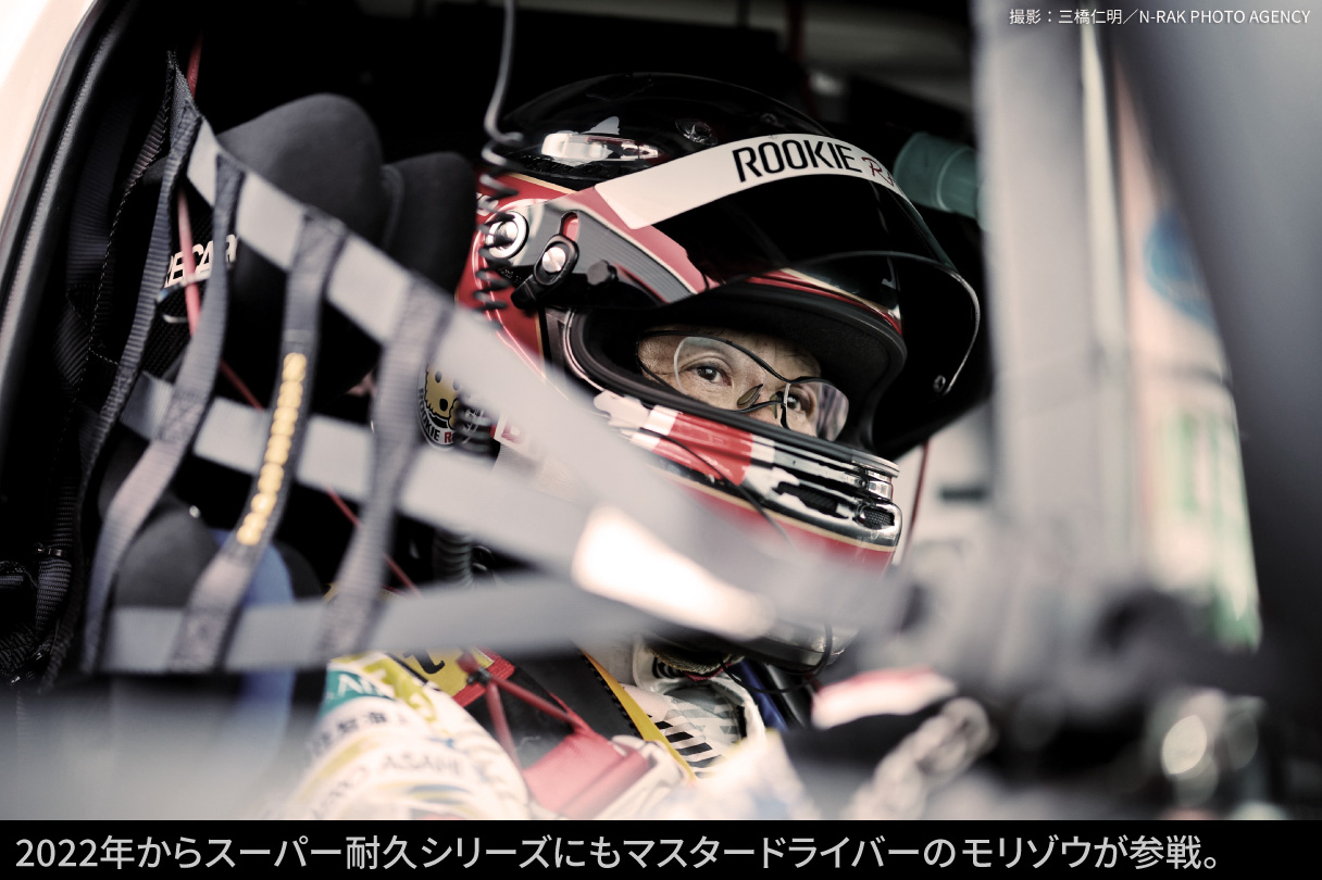 grcorolla_performance_img02