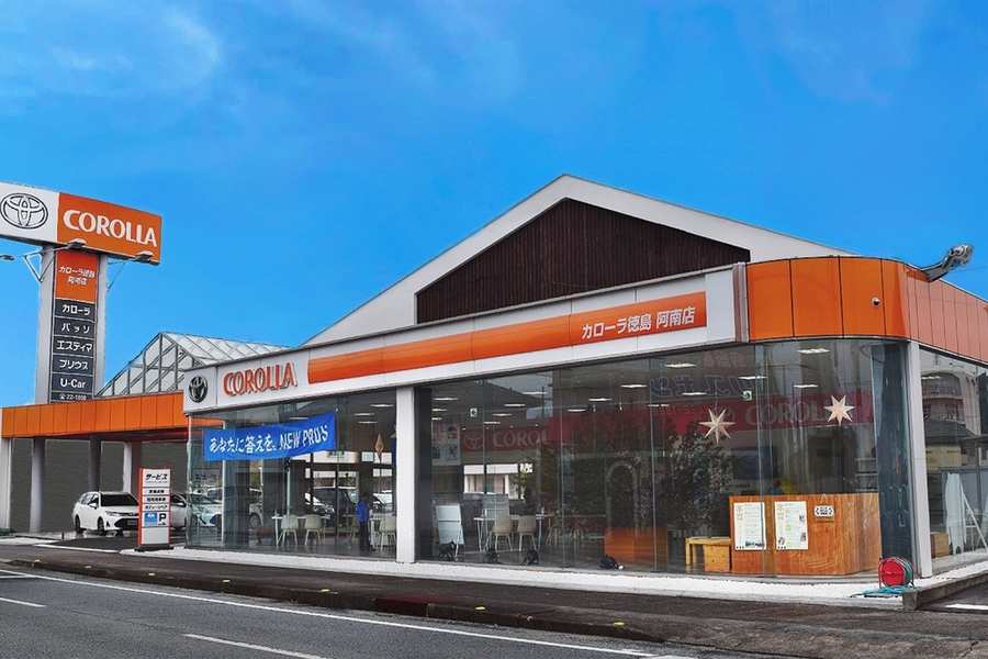 店舗案内 トヨタカローラ徳島株式会社