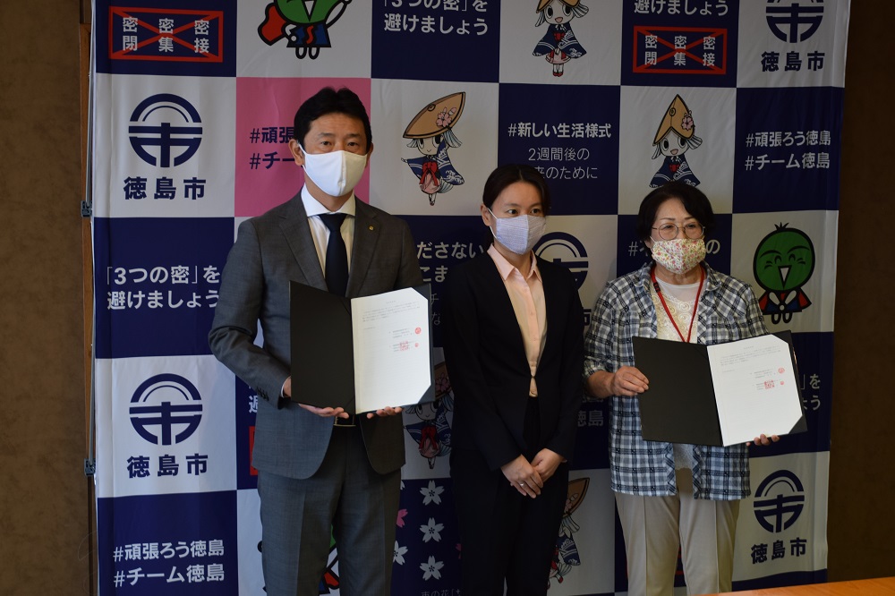 助成契約締結について