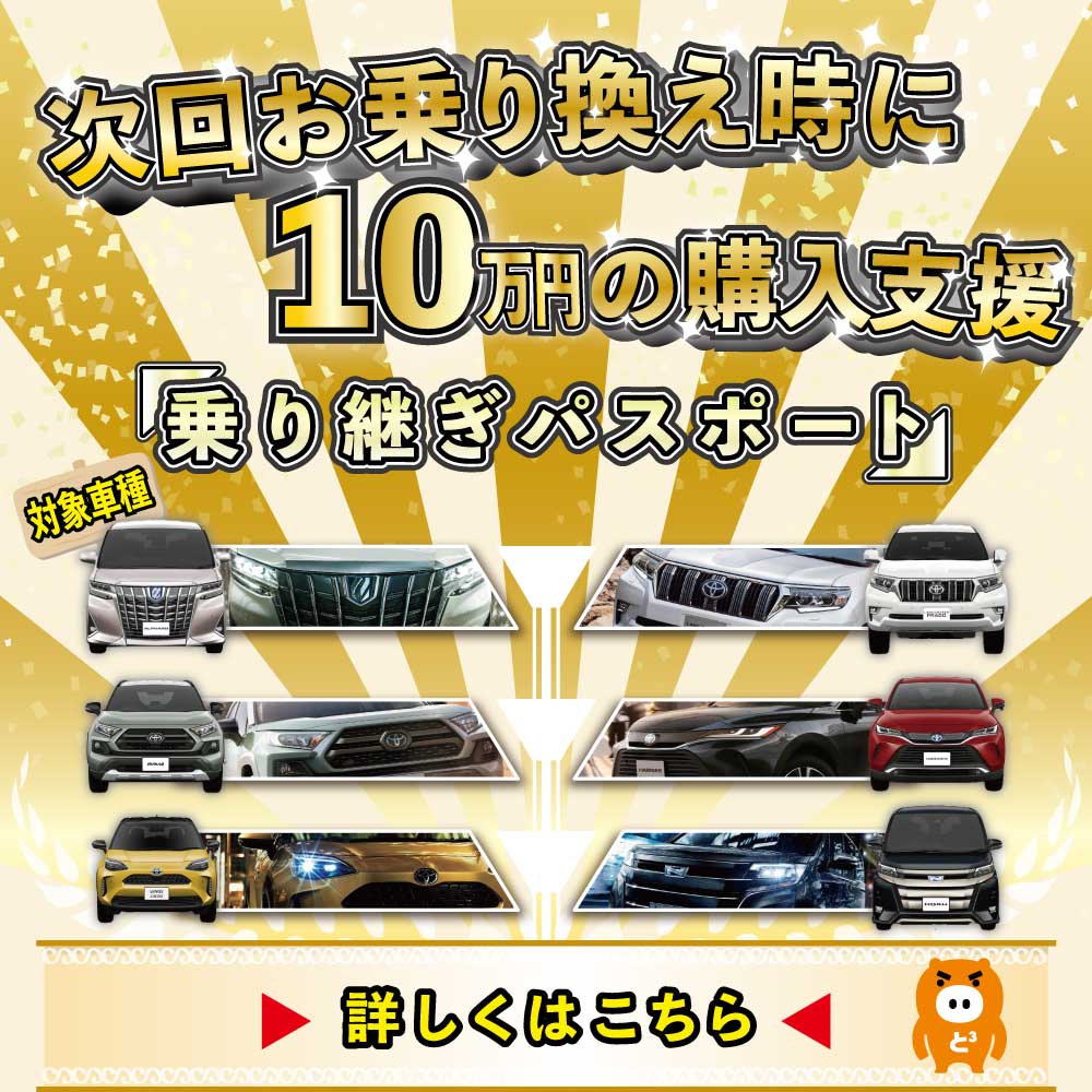 トヨタカローラ徳島トップ トヨタカローラ徳島トップ