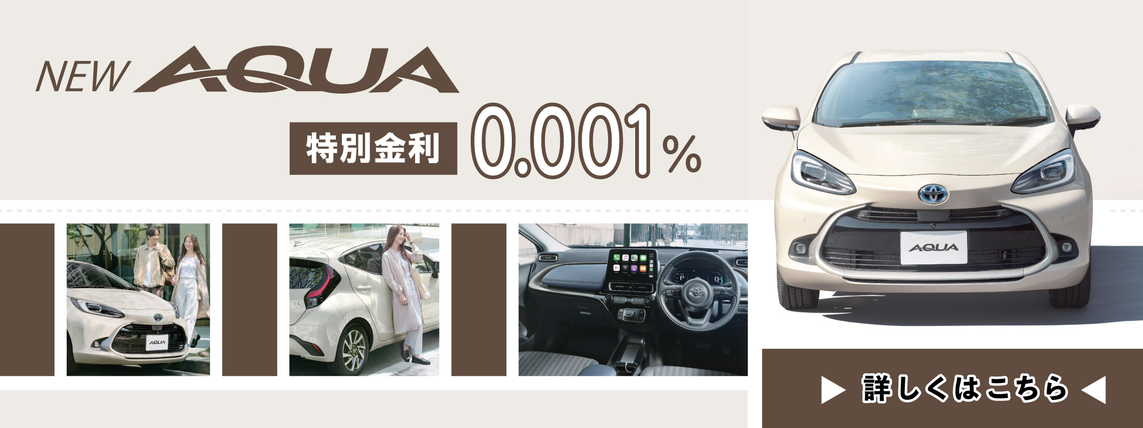 トヨタカローラ徳島トップ