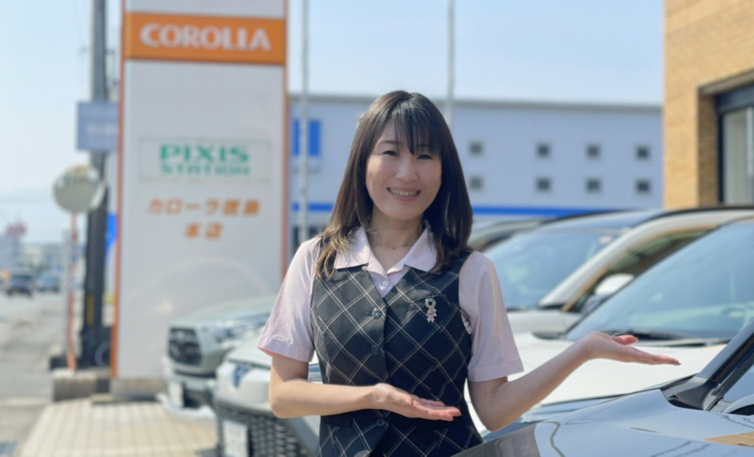 vol.1 | トヨタカローラ徳島株式会社