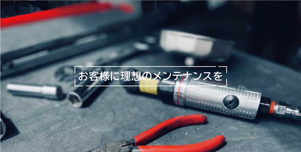 メンテナンス toshi Calling all those who love cleaning! It's fun to clean parts